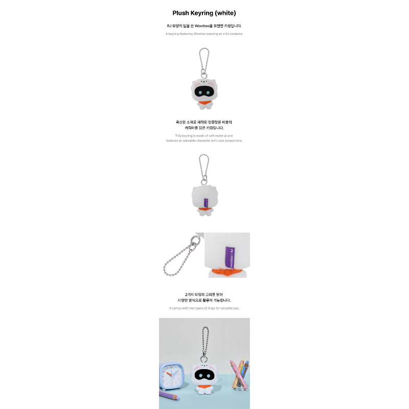キャラクターグッズ BT21 - BTS [Wootteo X RJ] Plush Keyring (white) Wootteo x RJ Plush Keyring (white) | Kgifts.shop