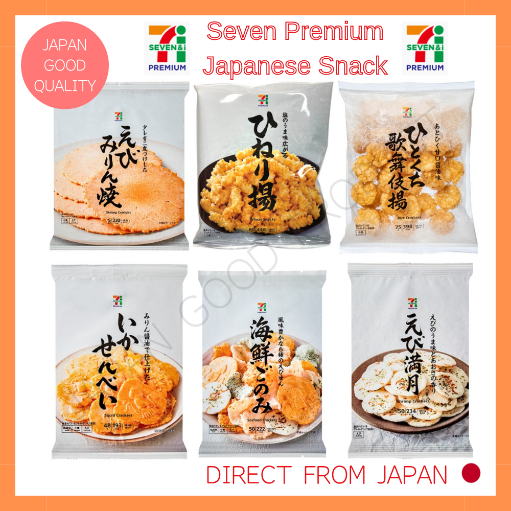 【SEVEN ELEVEN】Seven Premium Japanese Snack 5 pieces of mirin-yaki ...