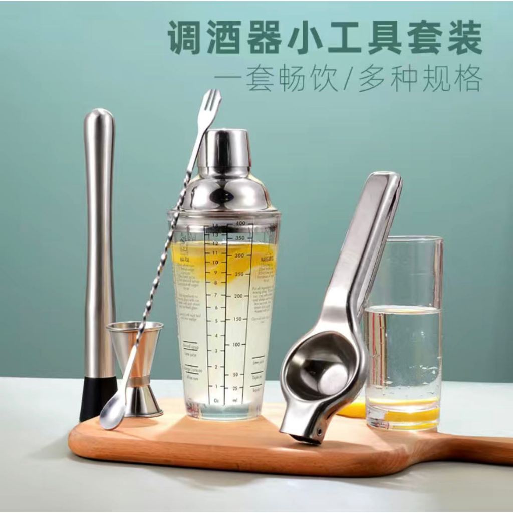 SG STOCK -- Glass Cocktail Shaker with 304 material Set Tools 400ml ...