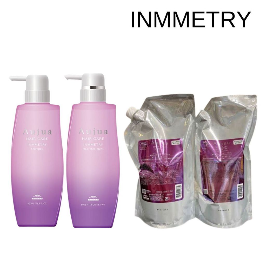 MILBON Aujua Shampoo (500ml/1000ml) Treatment Hair Mask