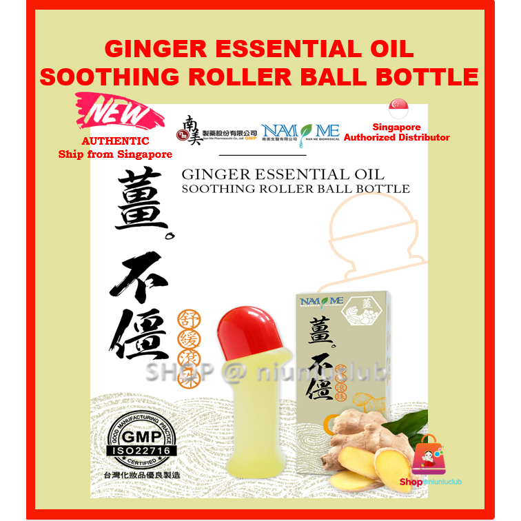Roll On Ginger Essential Oil (warm feeling) 70g Taiwan soreness aches ...