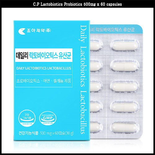 C.P Lactobiotics Probiotics 500mg x 60 capsules 17 Strains 10 Billion ...