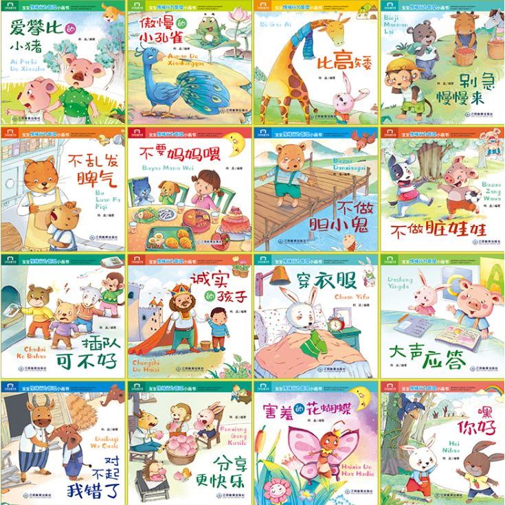 100 BOOKS - Chinese Hanyu Pinyin Fairytale Bedtime Storybooks Learning ...