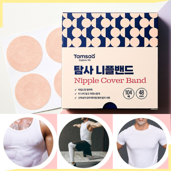 nipple band tape, nipple patch, manners band 48 mm x 104 sheets ...