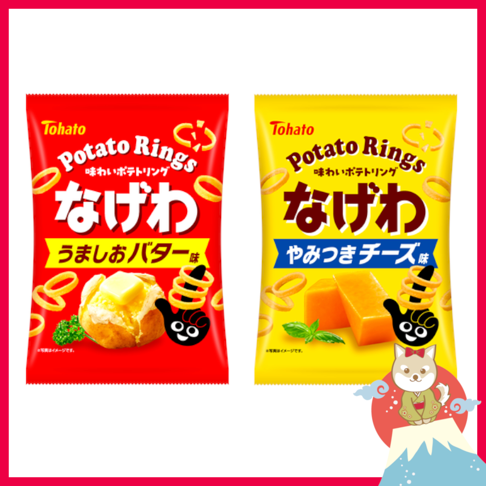 Tohato Nagewa Potato Ring Snack Japanese Snacks / Salted Butter ...
