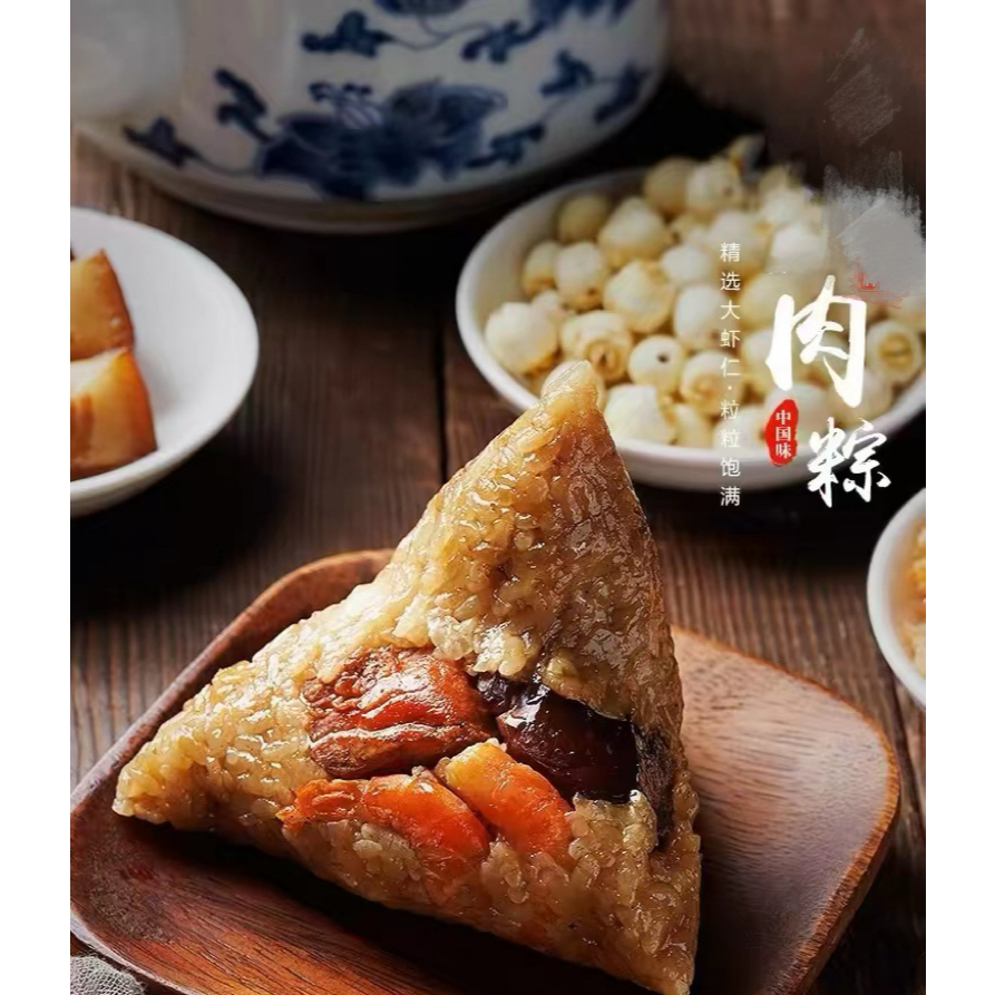 Flavorful Rice Dumplings Classic Salted Egg and Chestnut Rice Dumplings ...