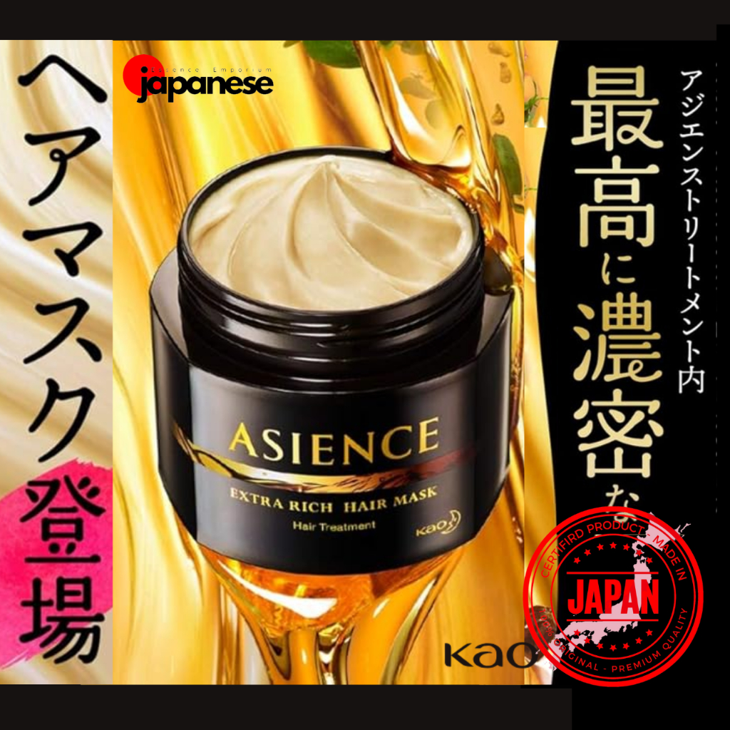 KAO【ASIENCE EXTRA RICH HAIR MASK】180gTreatment, damage care【Direct ...