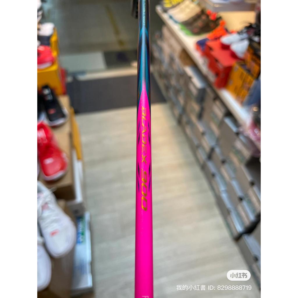 2024 Li-ning Bladex 900 New Pink colour 3UG5/4UG6 | Shopee