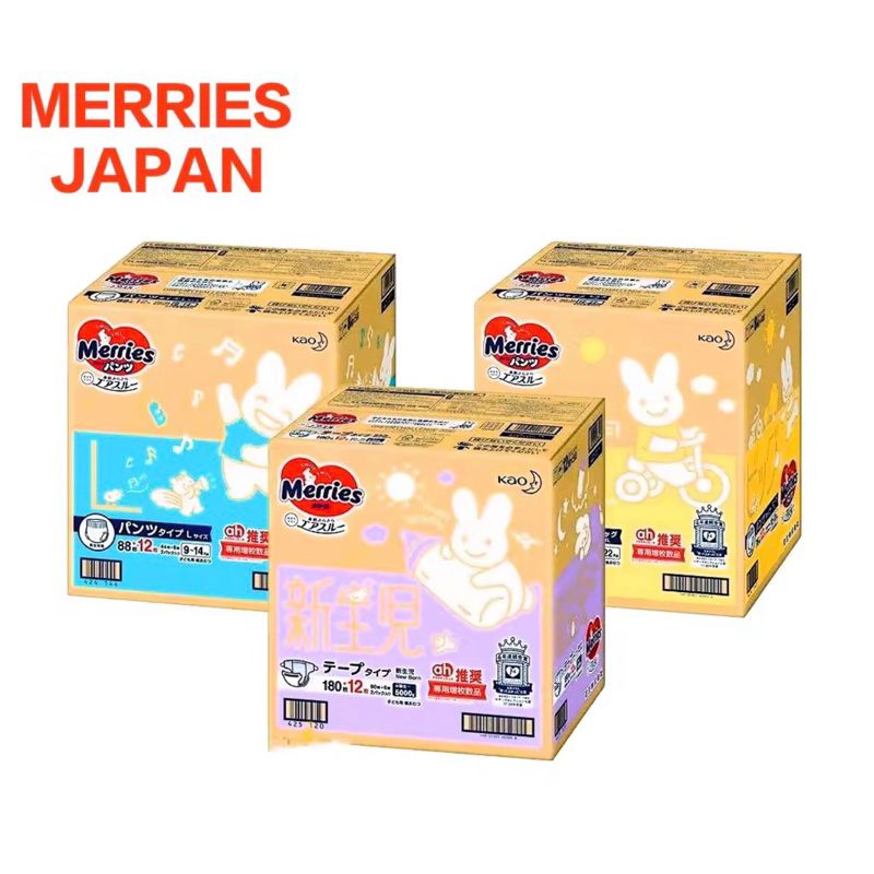 MERRIES GIANT [TWIN Packs] Tape Diapers/Walker Pants NBS/M/L/XL/XXL