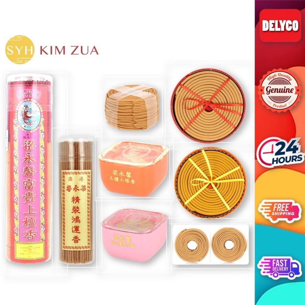 SYH Joss paper Prayer Pack Incense Coil Kim Zua E | Shopee Singapore