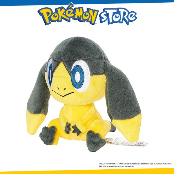 Helioptile plush online