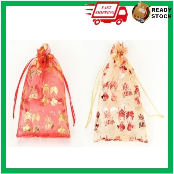 Wedding Couple Organza Drawstring Pouches/Mesh Gift Bag Goodies Wedding ...