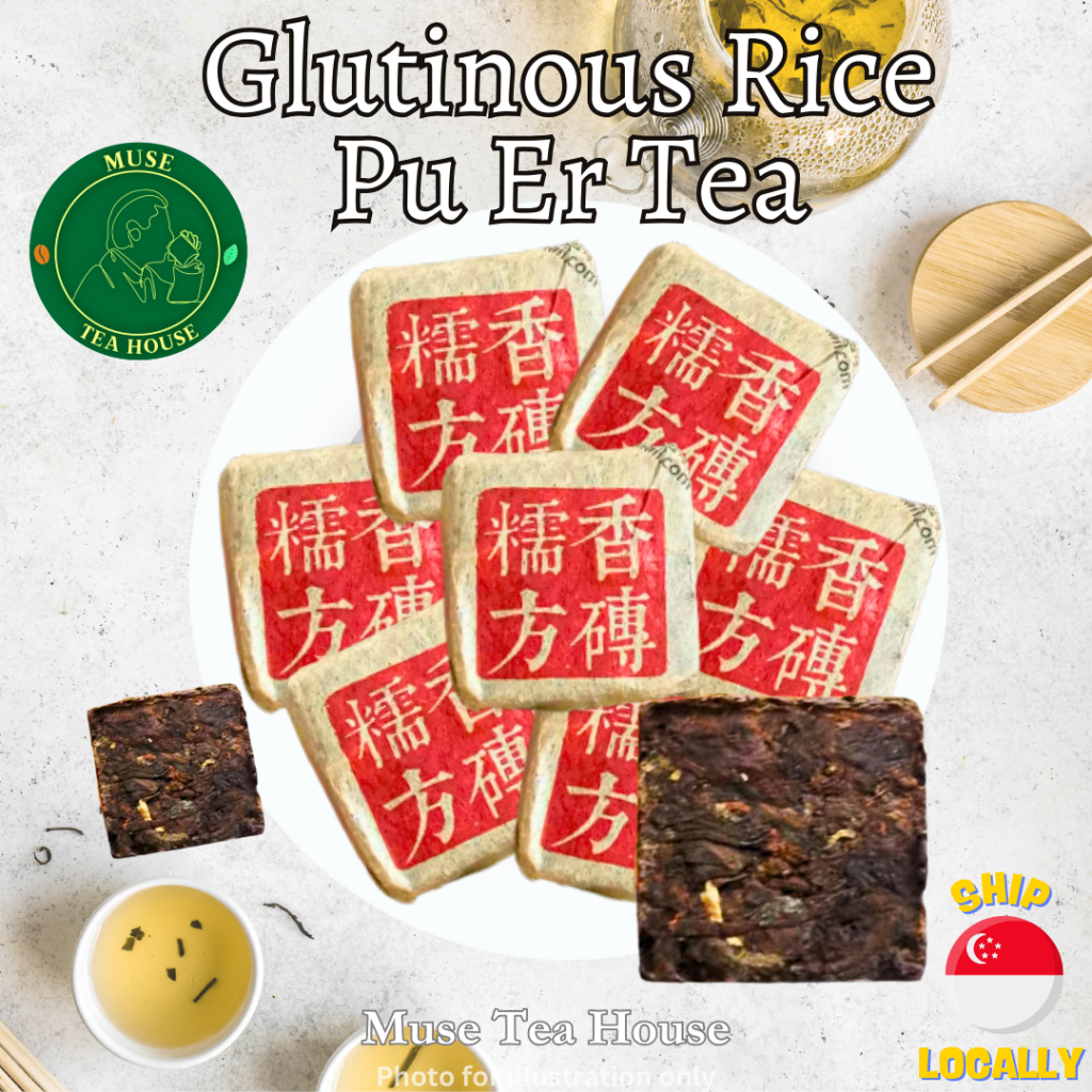 [MuseTeaHosuse] Glutinous Rice Pu Er Tea 糯香方磚 | Shopee Singapore