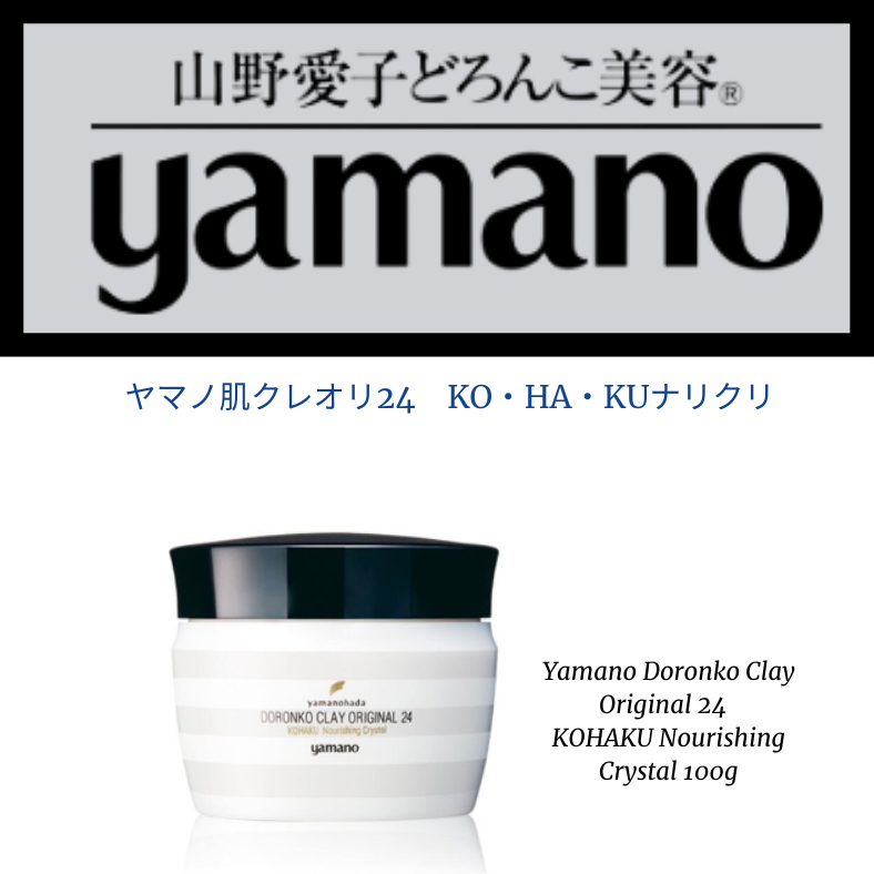 YAMANO Doronko Clay Original 24 KOHAKU Nourishing Crystal 100g