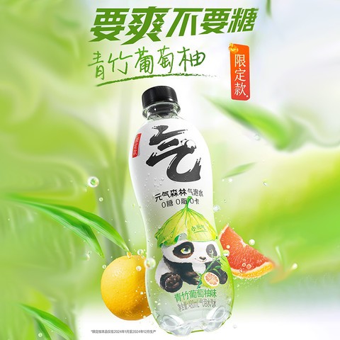 【新品未使用】ヒグチユウコ 台湾限定 奇幻動物森林 調味料入れ(醤油、胡椒) 台湾 奇幻動物森林展グッズ – ボリス雑貨店