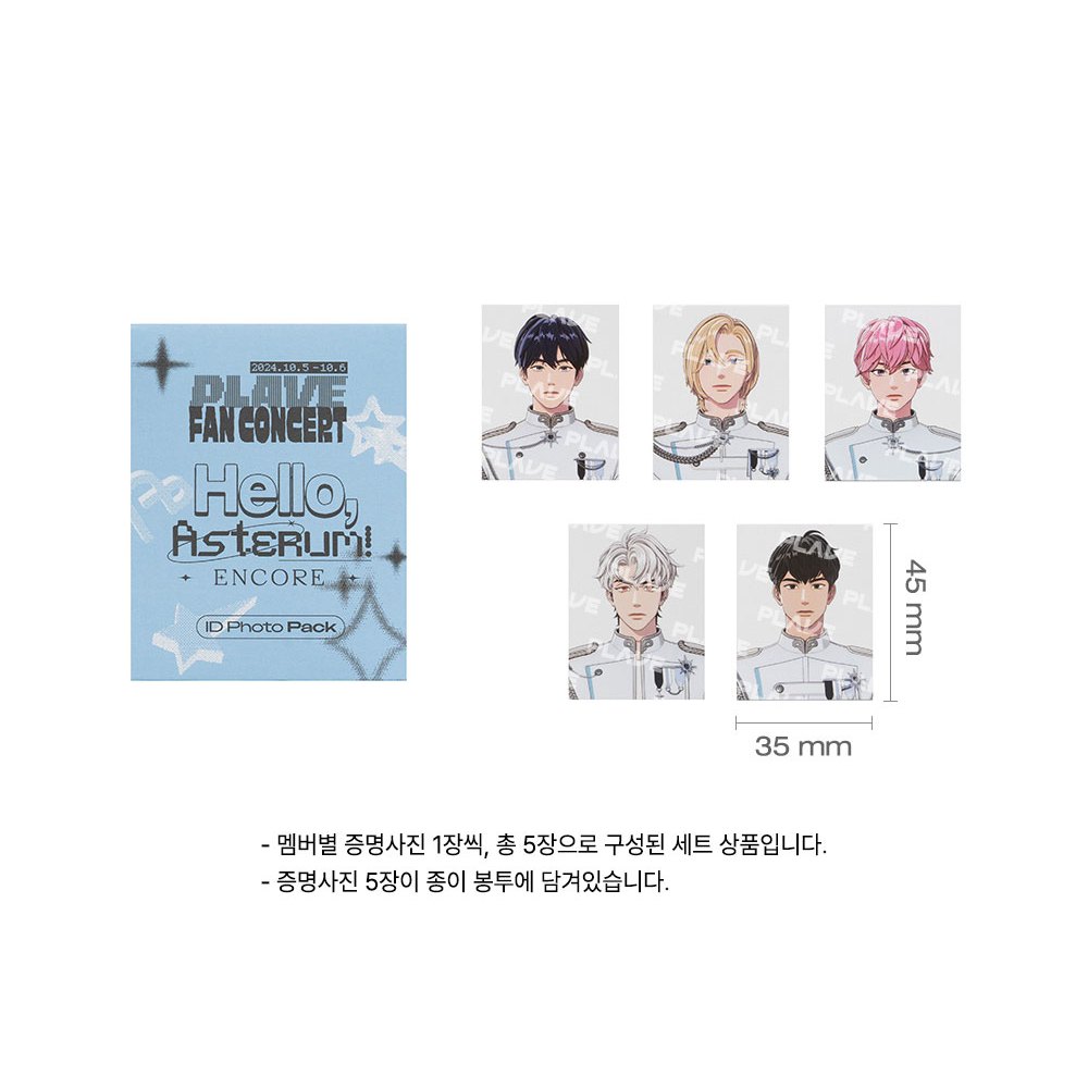 Amazon.com: PLAVE [ASTERUM : 134-1] 2nd Mini Album (HAMIN