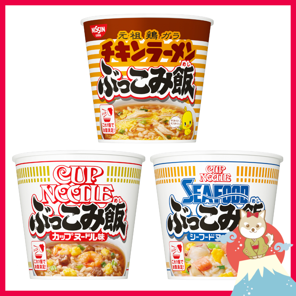 Nissin Instant Rice Bukkomi Rice Series【Delivery from Japan】 | Shopee ...