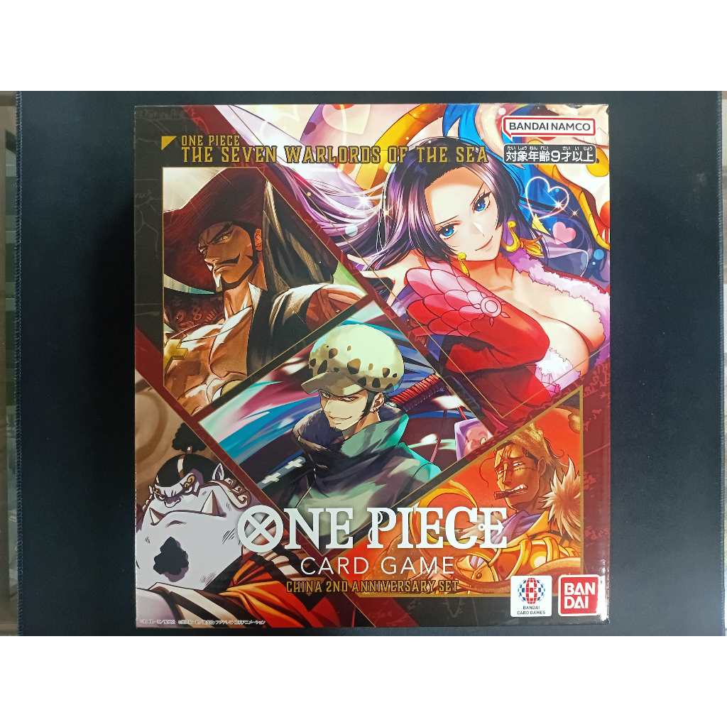 ONE PIECE CARD GAME China 2nd ANNIVERSARY SET [Japanese Version