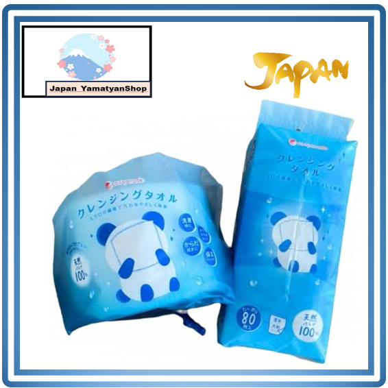 Cos Parade Cleansing Towel (roll type , tissue type) 【Direct from Japan ...