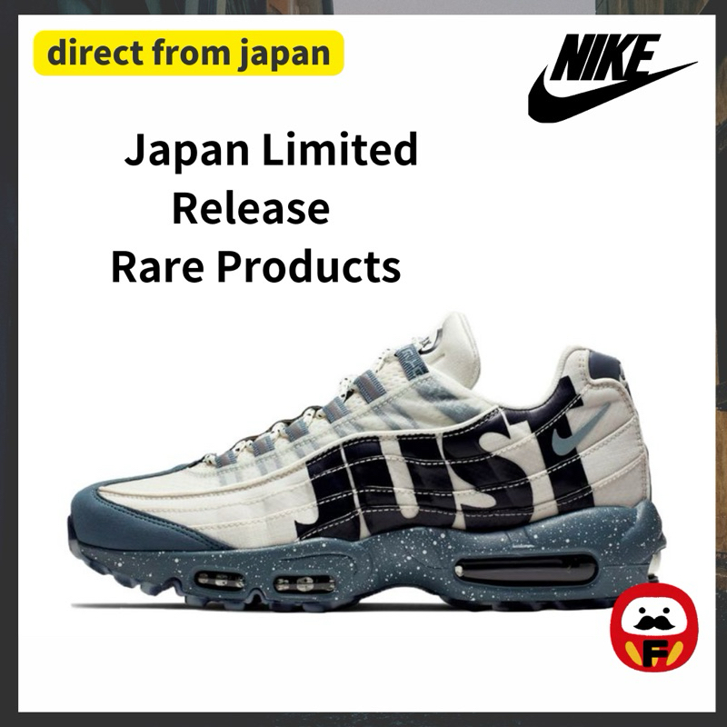 Premier About NIKE AIR MAX 95 FUJI tokyo Nike Air Max 95 Just Do It Mount Fuji Sneakers Direct From Japan Shopee Singapore