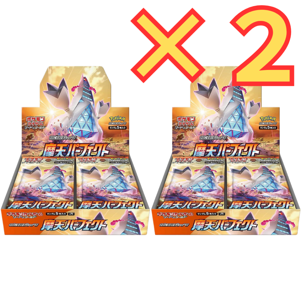 skyscraping perfect booster box Booster Box Display Case (Small) main image 1
