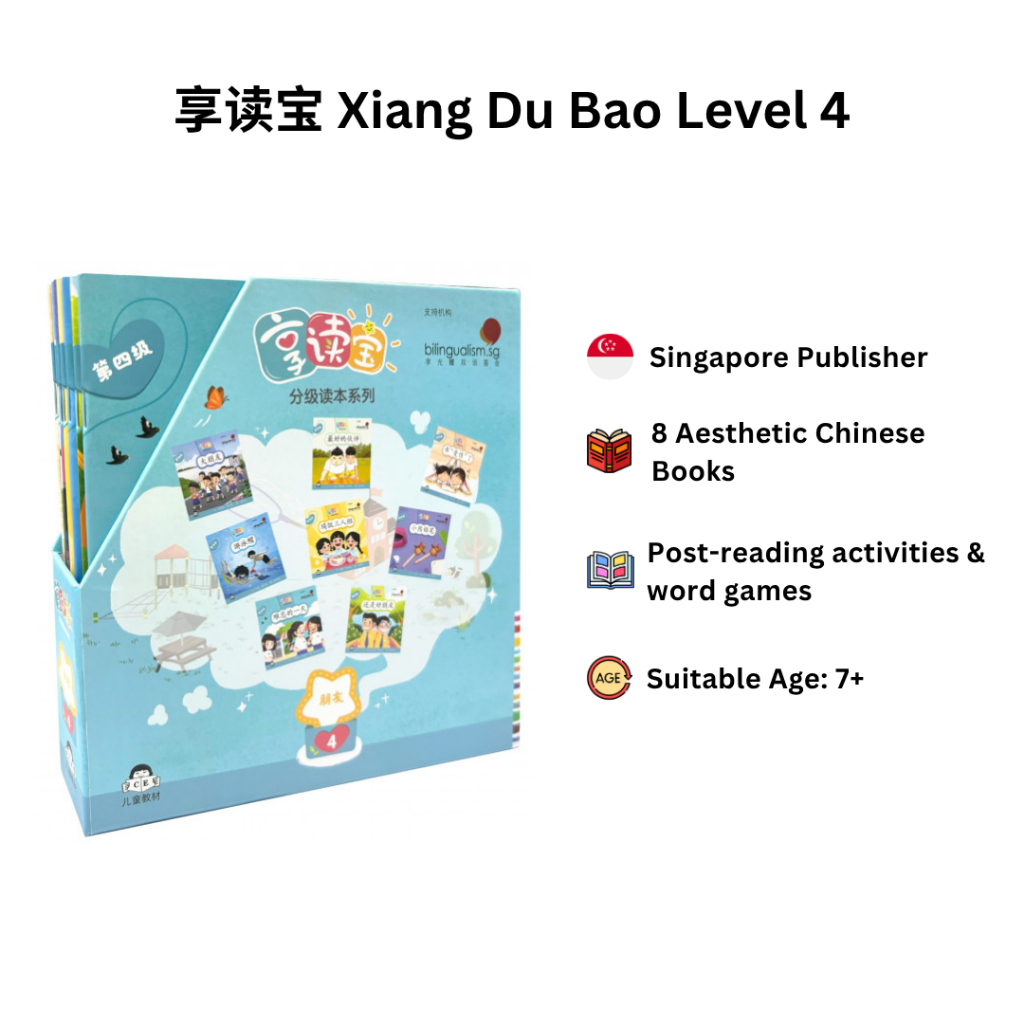 SG STOCK] Child Ed - Xiang Du Bao Graded Readers 享读宝 分级读本