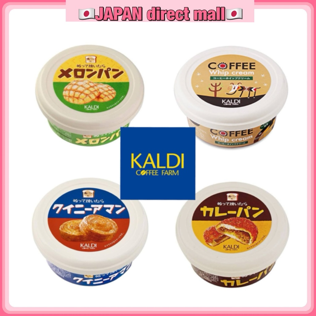 KALDI 