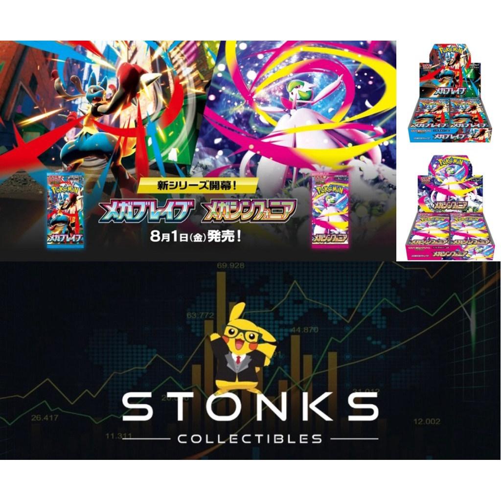 Pokemon TCG JAPAN Mega Brave and Mega Symphonia booster box | Shopee  Singapore