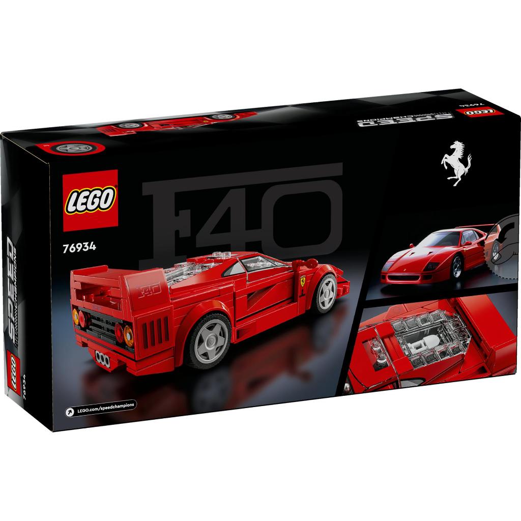 LEGO Speed Champions 76934 Ferrari F40 Supercar (318 Pieces