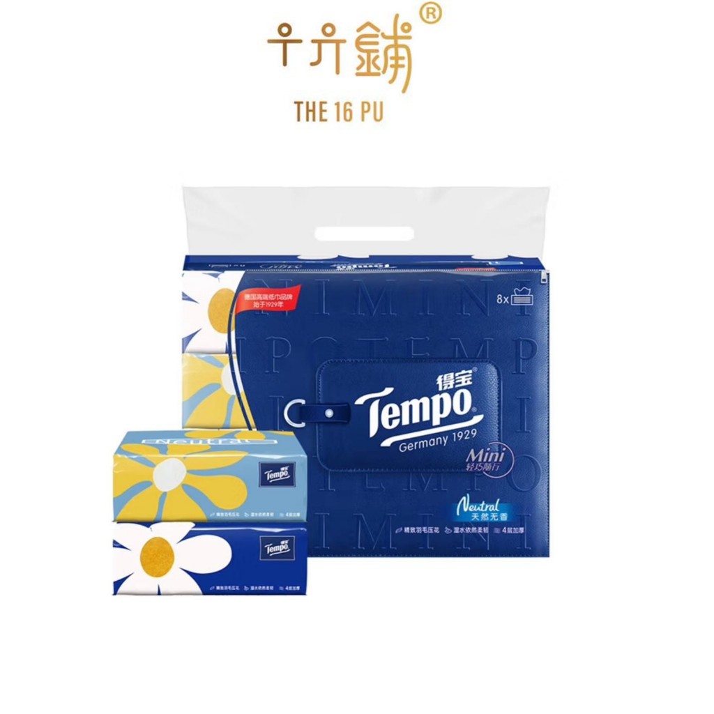 Tempo Vinda Tissues 4 Ply Pack Tissues Baby Soft Tissues | Shopee Singapore