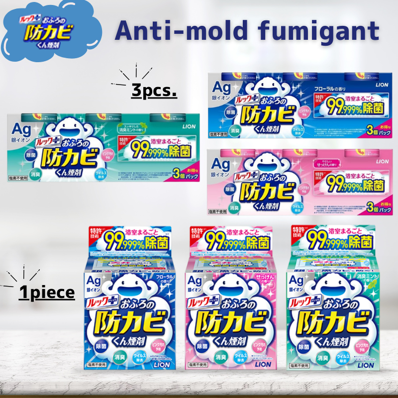 Mold Prevention antifungal fungicide Bathroom Mold and Mildew Removal ...