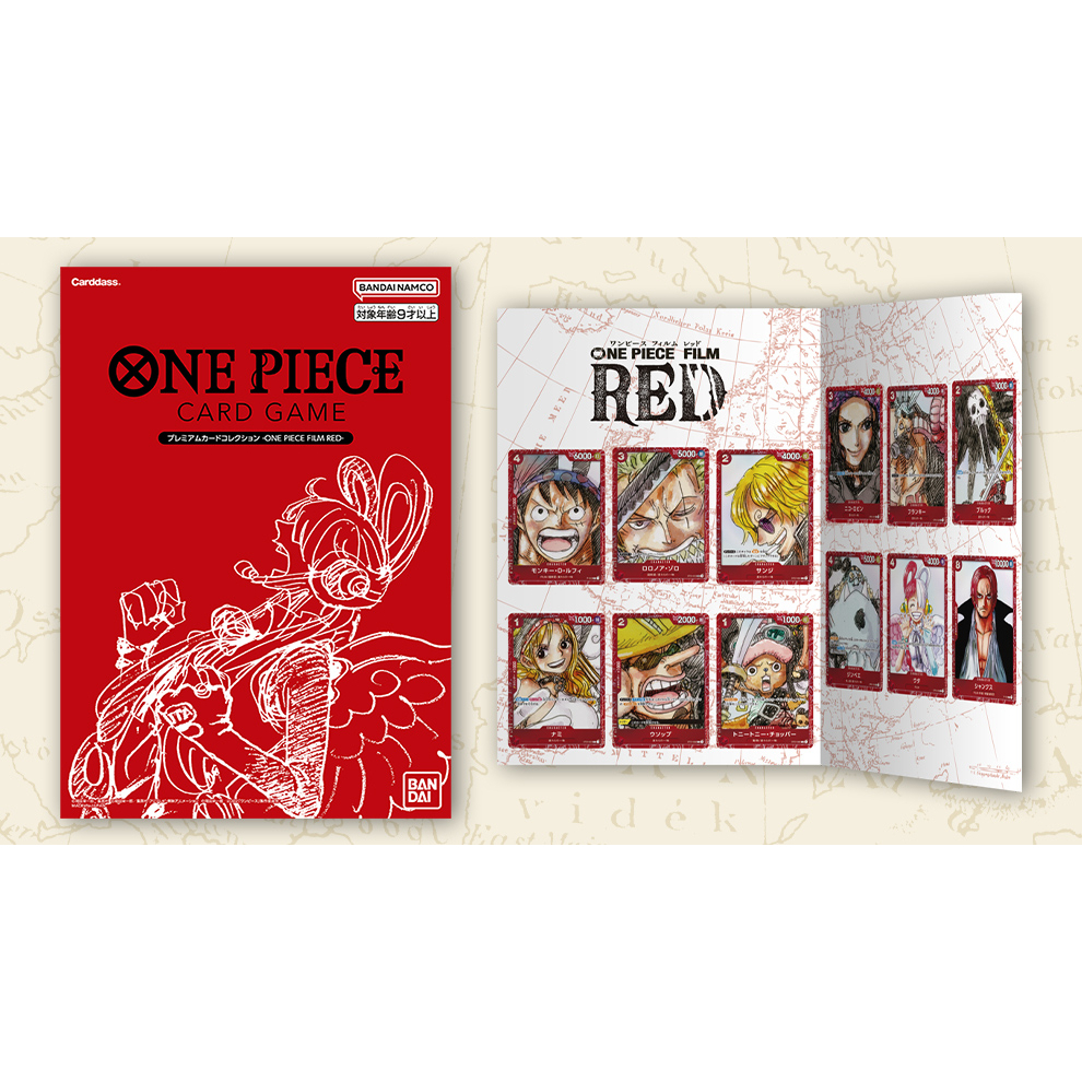ONE PIECE CARD GAME FILM RED セット Japanese One Piece Card Game Premium File Set Red Film | Shopee