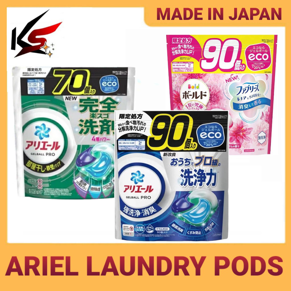 Buy ariel Products At Sale Prices Online - August 2026 | Shopee Singapore