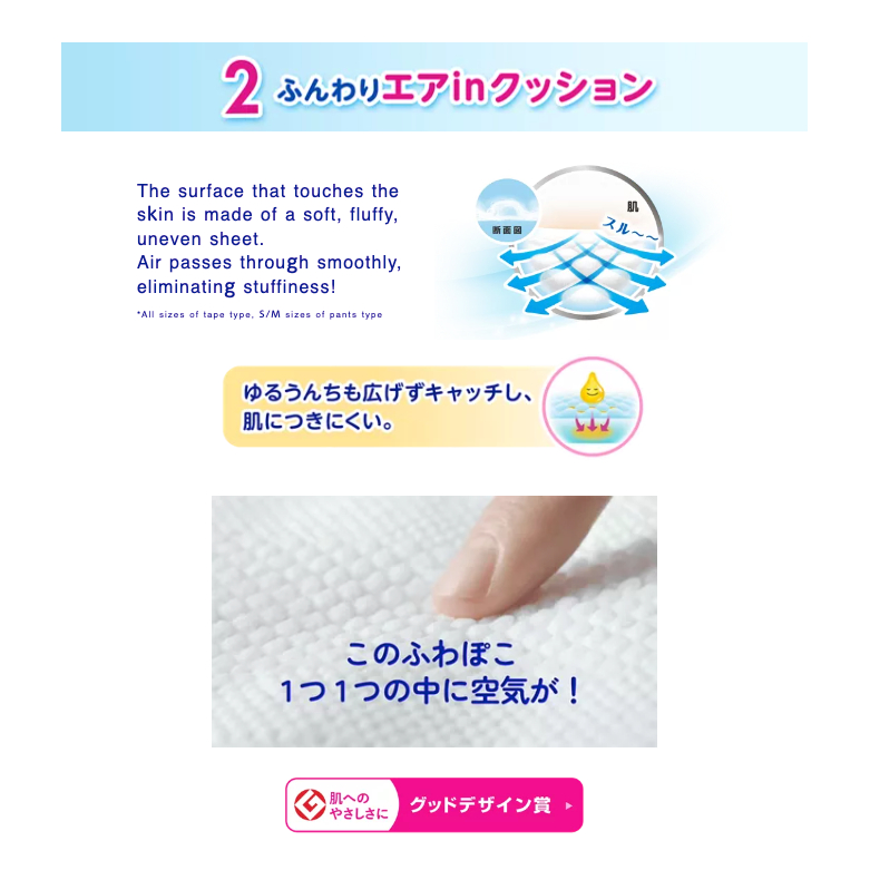 MERRIES Diapers - All sizes, Direct from Japan | Shopee Singapore