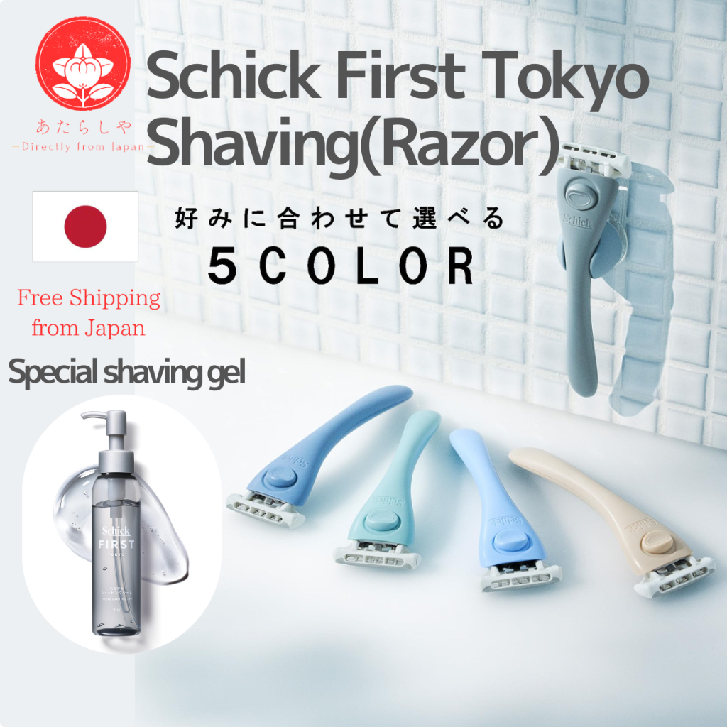 Schick First Tokyo Razor (Shaving) for mens/womens, sensitive skin ...