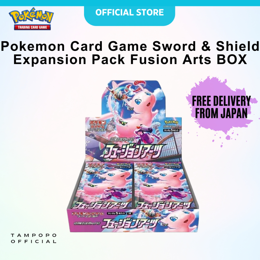 Pokmon TCG Sword & Shield Jet Black Geist Booster Box - Sealed Japanese  Import