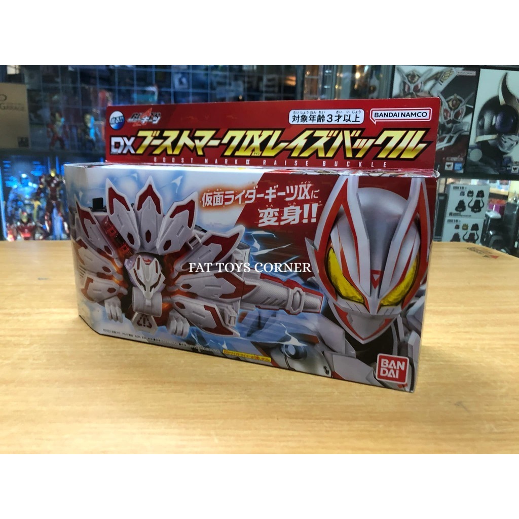 DX Boost Mark IX Raise Buckle (Kamen Rider Geats) | Shopee Singapore