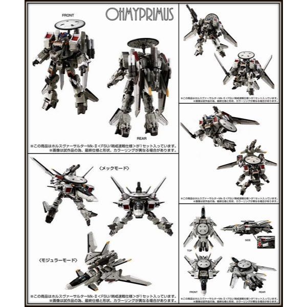 [IN STOCK] Takara Tomy Diaclone Reboot - TM-32 TM32 Tactical Mover ...
