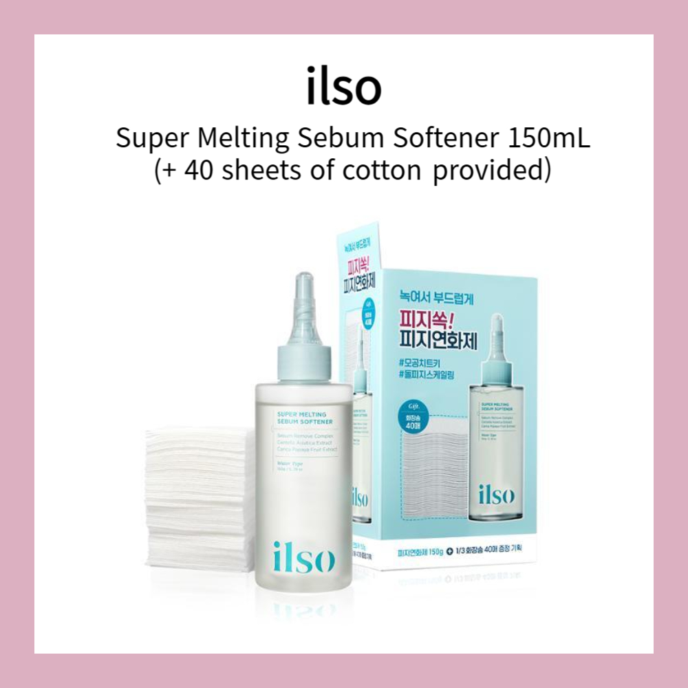 ️ilso Super Melting Sebum Softener 150mL (+ 40 sheets of cotton ...