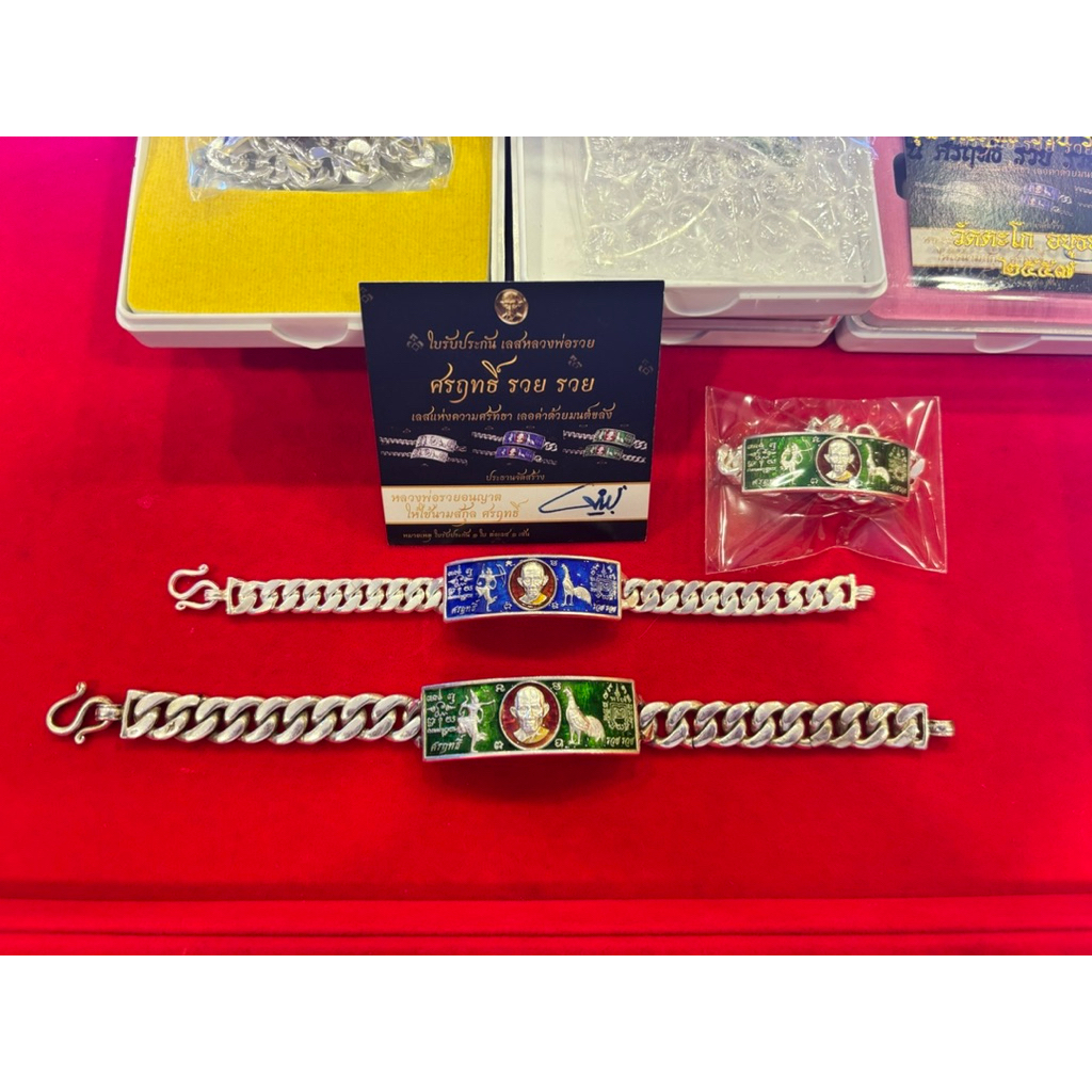 Lp Ruay Bracelet (BE2557) | Shopee Singapore