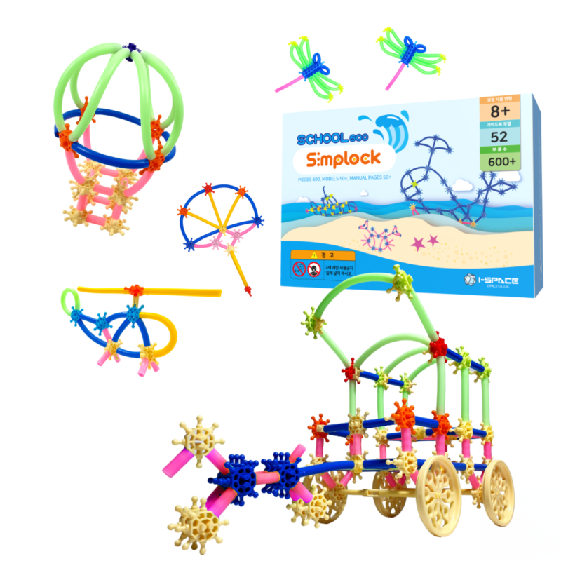 SIMPLOCK_School600(CreativeBuildingToy) | Shopee Singapore