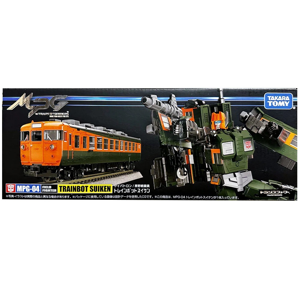 Takaratomy transformers Raiden MPG-04 TRAINBOT Suiken | Shopee Singapore