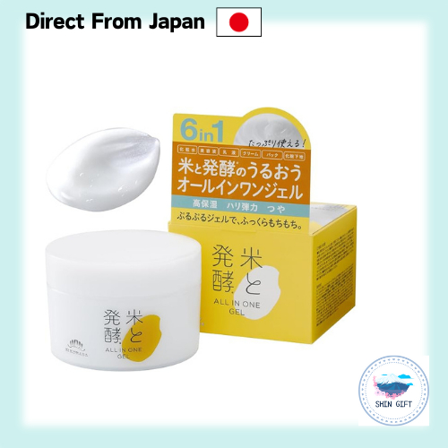 Kiku-Masamune Rice & Fermentation All-in-One Gel RN 150g direct from ...