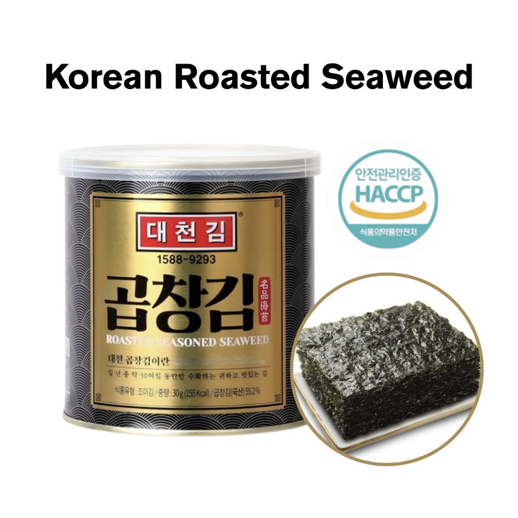 DAECHEONKIM Korean Roasted Seaweed Can, 30g / Roasted Laver / Korean ...