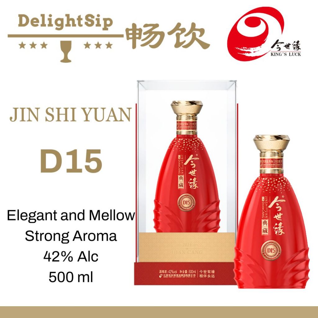 今世缘典藏15 42% 500ml JinShiYuan(King's Luck) D15 白酒Baijiu | Shopee Singapore