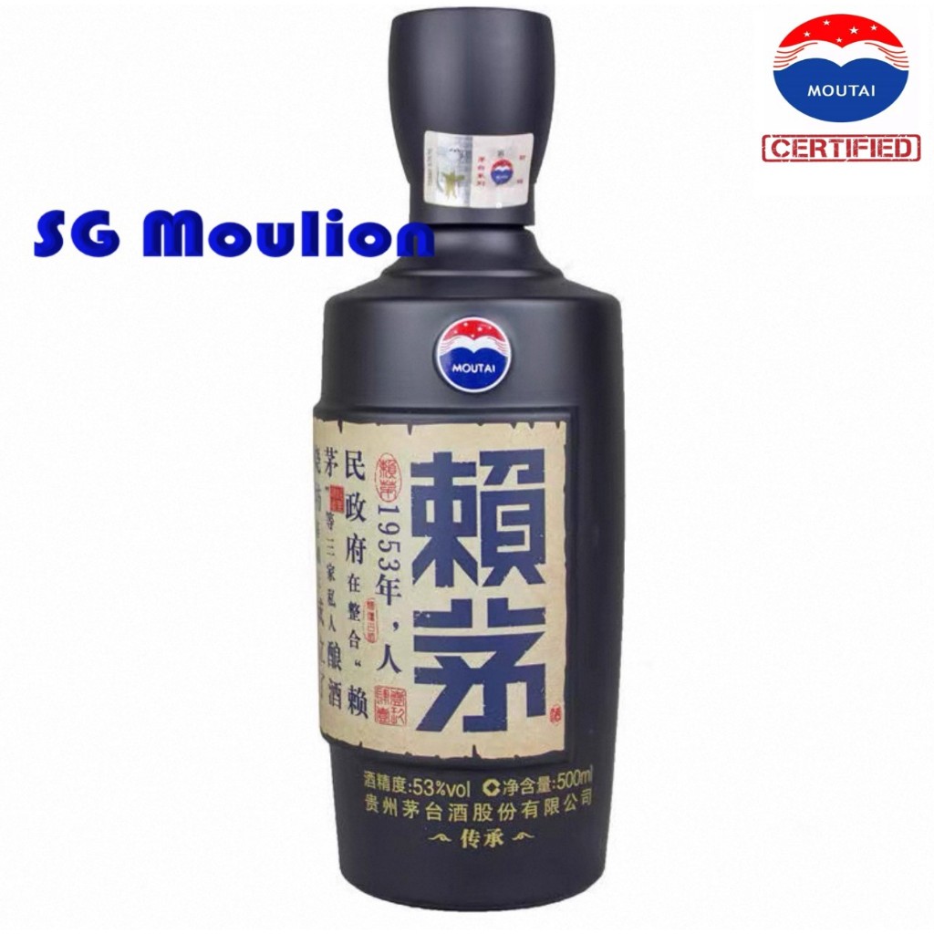 Moutai Lai Mao BLUE Legacy - 500ml | 53% ABV - 茅台赖茅传承蓝瓶