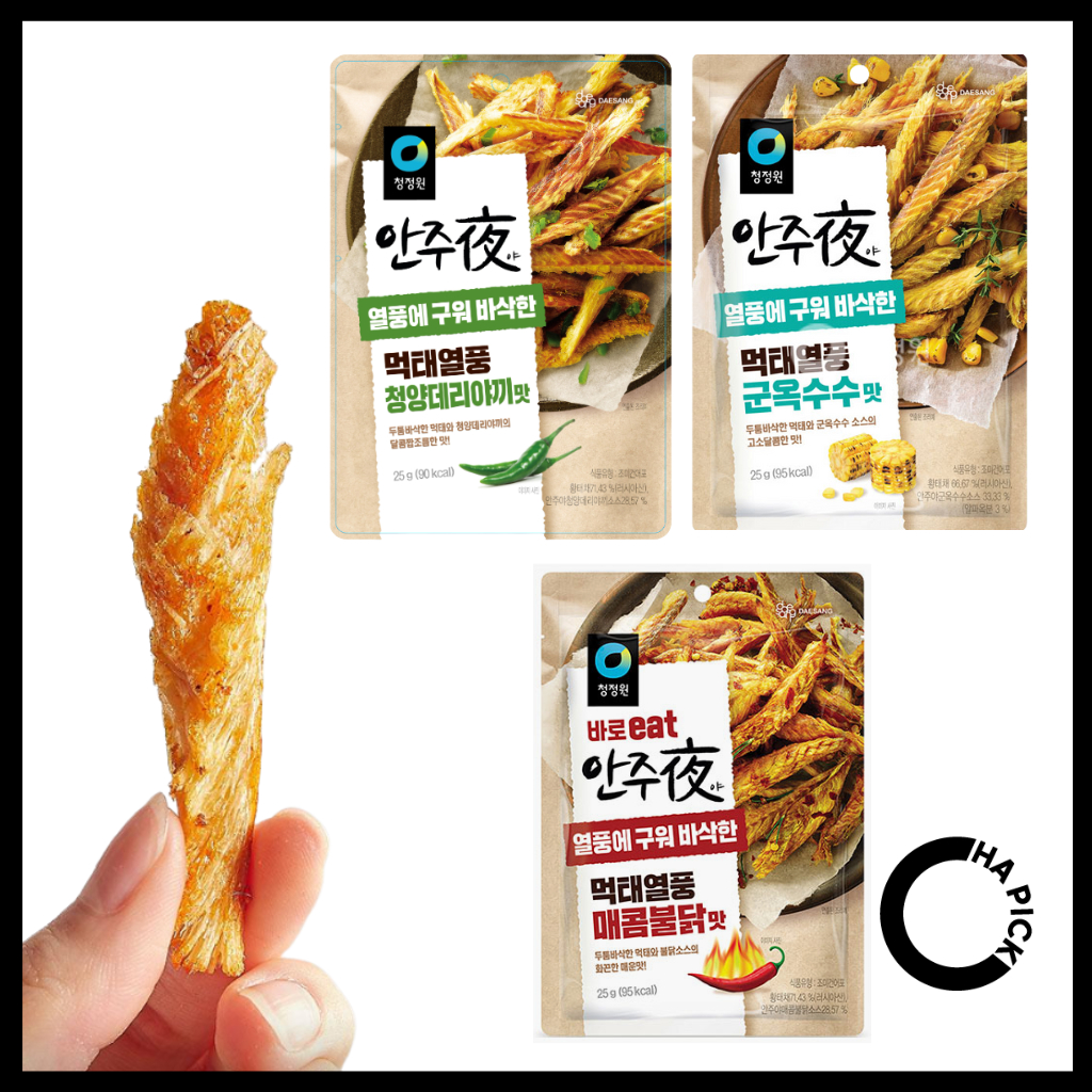 [Chung Jung one] Roasted Pollack Snack / Muktae Trend / Chill Teriyaki ...