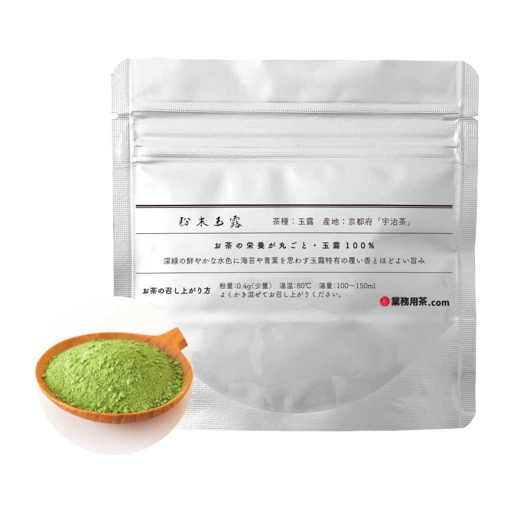 Gyoumuyoucha Gyokuro Powder - Powdered Gyokuro 40g Gyokuro from Uji ...
