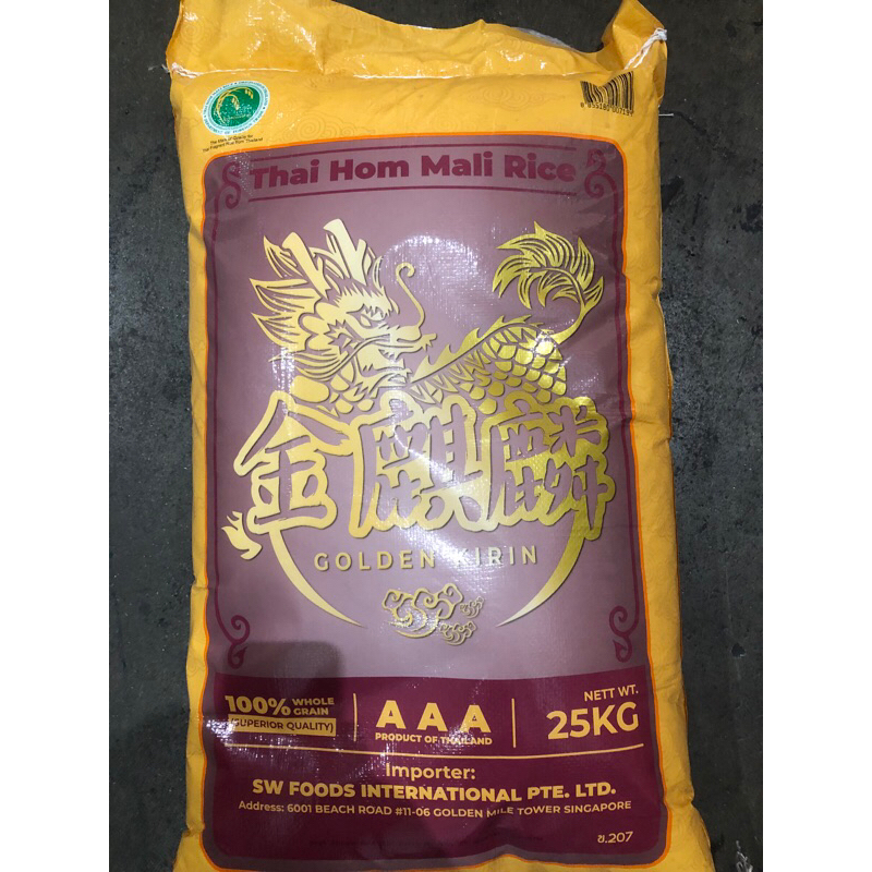 (RICE 0014) Golden Kirin Hom Mali Rice 25Kg | Shopee Singapore