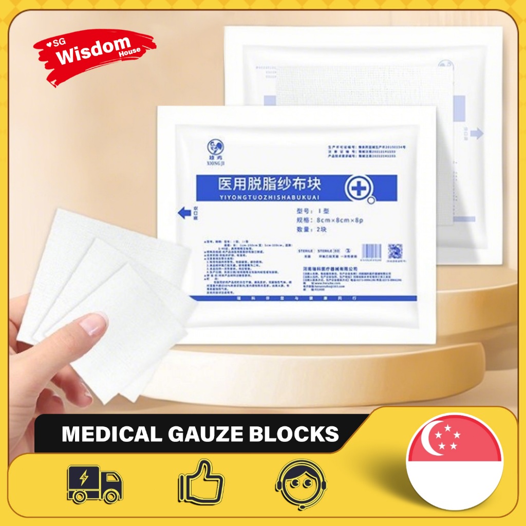 SG Stock Disposable Sterile Medical Gauze Disinfect And Dress The Wound ...